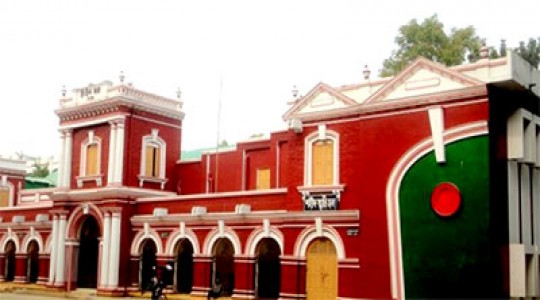 Town Hall, Rangpur
