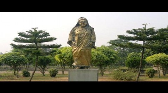 Begum Rokeya Memorial Center, Rangpur